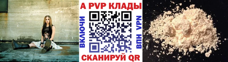 Где купить Городовиковск ГАШ  Cocaine  А ПВП  МЕФ 