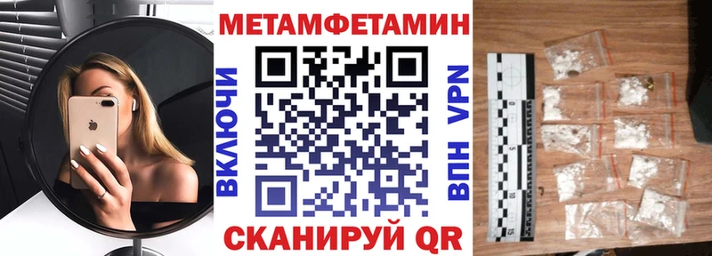 как найти наркотики  Городовиковск  АМФЕТАМИН VHQ 