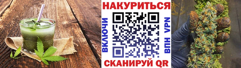 сколько стоит  Городовиковск  Canna-Cookies марихуана 
