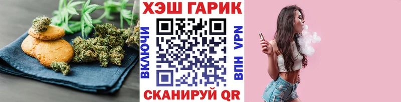 Печенье с ТГК конопля Городовиковск