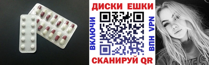 магазин продажи   Городовиковск  Экстази 300 mg 