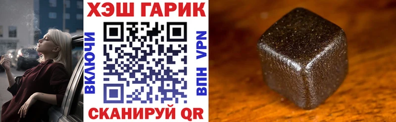 ГАШИШ Изолятор  Городовиковск 
