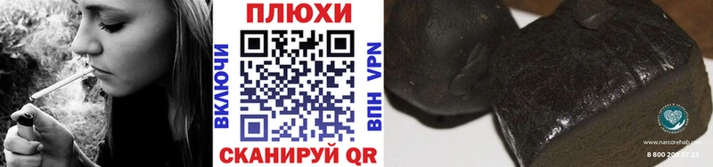 ГАШ Cannabis Городовиковск