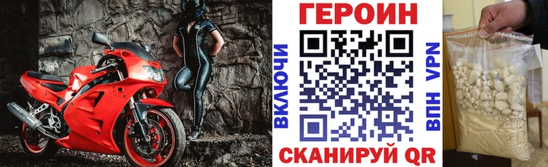 площадка телеграм  Городовиковск  Героин афганец 