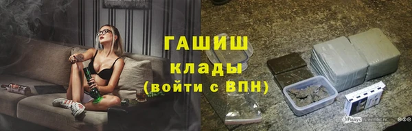героин Белокуриха