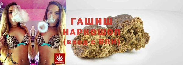 винт Белоозёрский