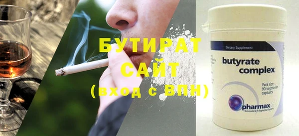 героин Белокуриха