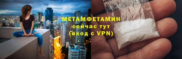 героин Белокуриха