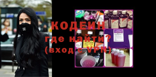героин Белокуриха
