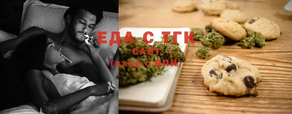 стафф Кинешма