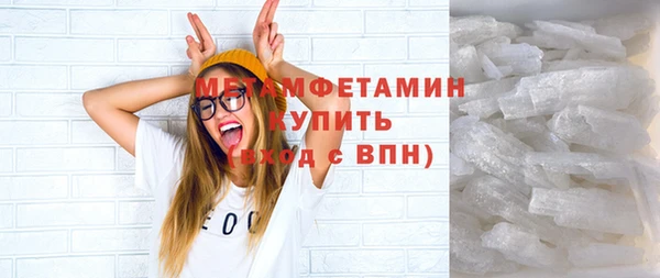 героин Белокуриха