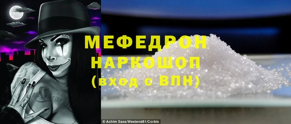 дистиллят марихуана Беломорск