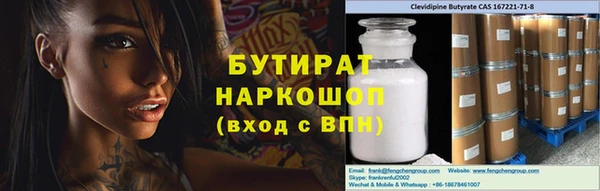 дистиллят марихуана Беломорск