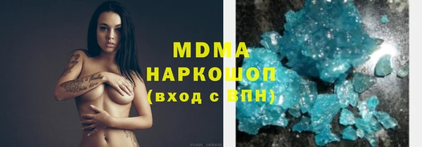 дистиллят марихуана Беломорск