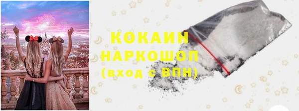 дистиллят марихуана Беломорск