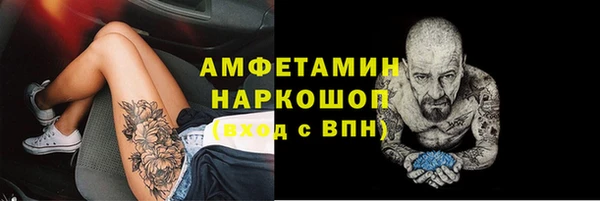 героин Белокуриха