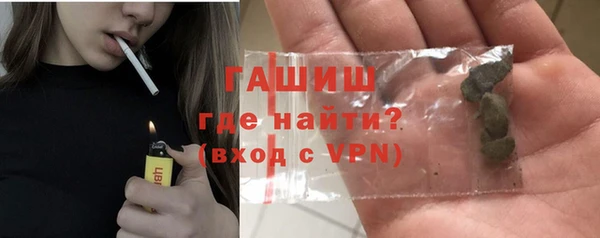 героин Белокуриха
