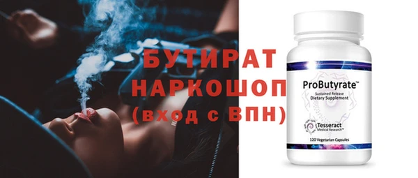 дистиллят марихуана Беломорск