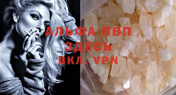 дистиллят марихуана Беломорск