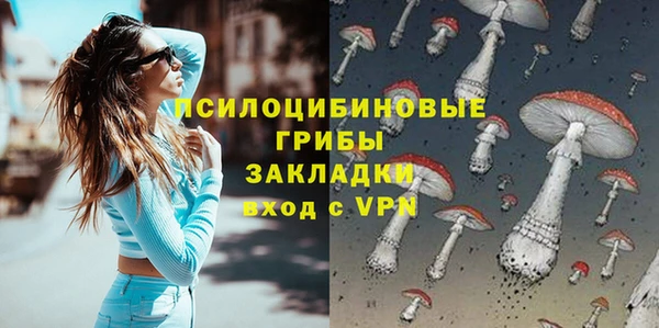 героин Белокуриха