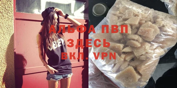 героин Белокуриха