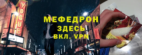 винт Белоозёрский