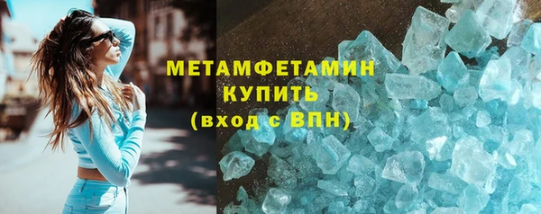 молекула духа Заволжье
