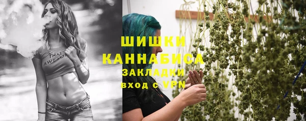 дистиллят марихуана Беломорск