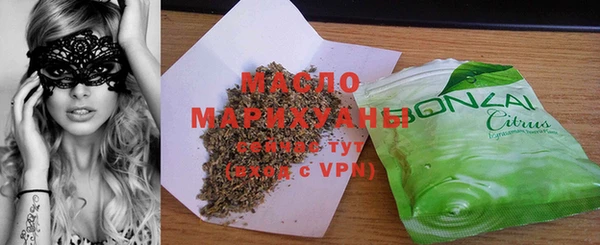 дистиллят марихуана Беломорск