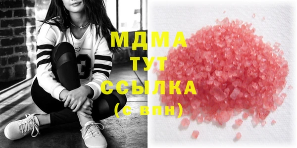 героин Белокуриха