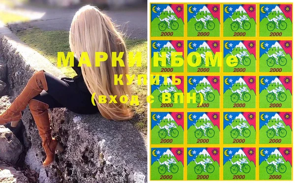 дистиллят марихуана Беломорск