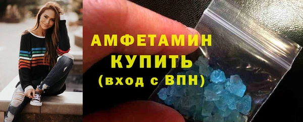 дистиллят марихуана Беломорск