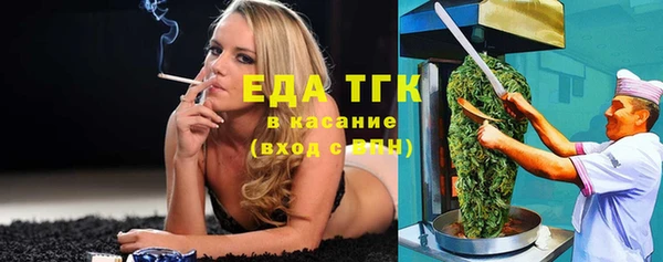 ГАЛЛЮЦИНОГЕННЫЕ ГРИБЫ Заволжск