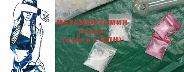 героин Белокуриха