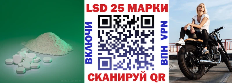Лсд 25 экстази ecstasy  Городовиковск 