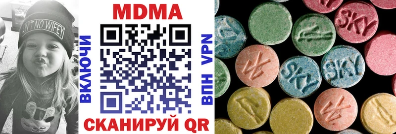 цены наркотик  Городовиковск  MDMA crystal 