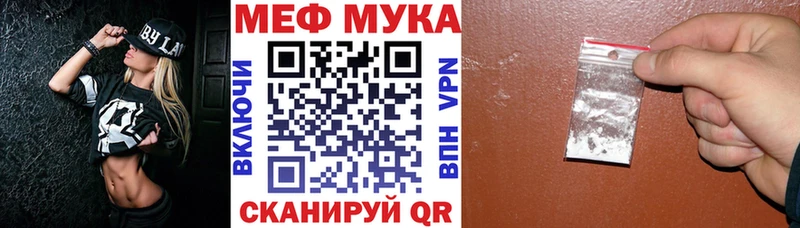 kraken как зайти  дарк нет наркотические препараты  МЯУ-МЯУ кристаллы  Городовиковск 