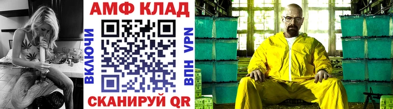 хочу наркоту  Городовиковск  Первитин витя 