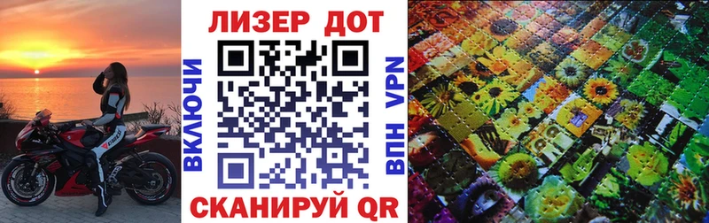 Марки NBOMe 1,5мг нарко площадка формула Городовиковск