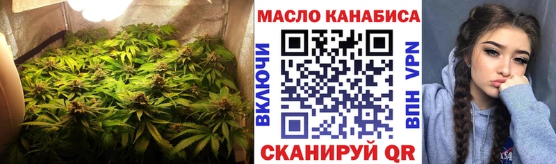 купить наркоту  Городовиковск  Дистиллят ТГК гашишное масло 