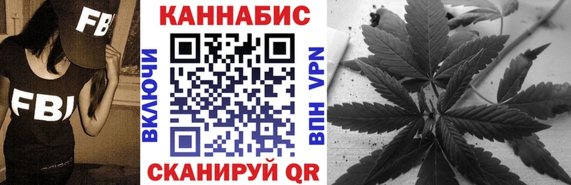 Конопля семена  kraken рабочий сайт  Городовиковск 